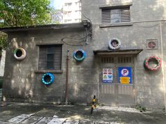 -协同和机器厂博物馆