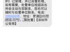 -名表维修服务中心(信兴广场地王大厦店)