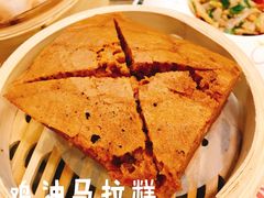 鸡汁马拉糕-点都德(盘福楼店)