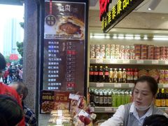 -泰康食品(南京东路店)