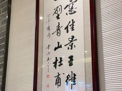 -德兴馆(山西南路店)