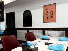 -小郭私房菜·海肠捞饭店(学士街店)