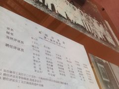 -蔡元培故居