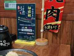 -尺山寸水日料(马桥满天星店)