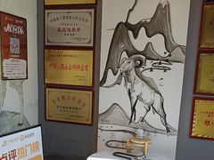 -百草滩羊清水涮羊肉(长城路店)