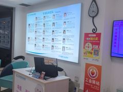 -北京观赏动物医院·24小时大型综合·猫专科·异宠专科