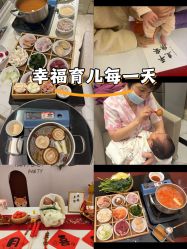 -星摇篮月子中心(市妇幼店)