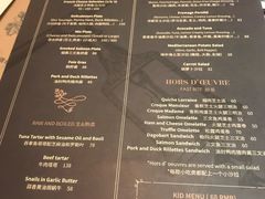 菜单-LA MAISON公鸡和龙(蛇口店)