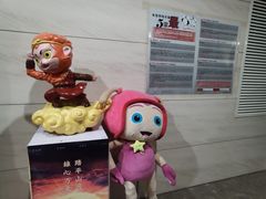 -天幕新彩云国际影城(激光巨幕店)