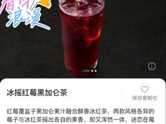 -星巴克臻选(南京金茂览秀城店)