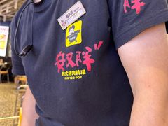 -安又胖韩国烤肉(美罗城店)