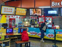 -卢米埃影城(苏州园区华润杜比全景声激光店)