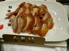 -全聚德(前门店)