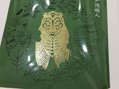 -中国工商银行(江南大学支行)