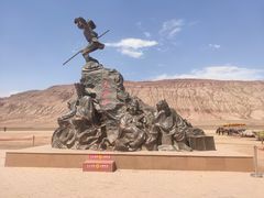 -火焰山景区(火焰山镇)