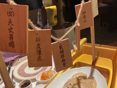 -狮拾久·现代新加坡料理(福田COCO Park店)