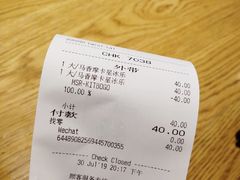 -星巴克(广州动漫星城东区店)