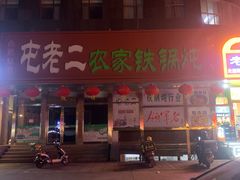 -麦当劳(滨河路DT店)