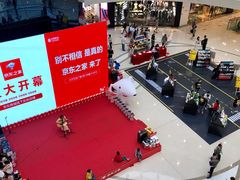 -万达广场(南京江宁店)