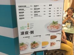 菜单-煎饼道·新鲜现做(来福士店)