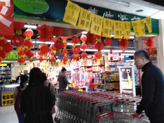 -物美(北沙滩店)