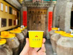 -爱新觉罗皇家博物院