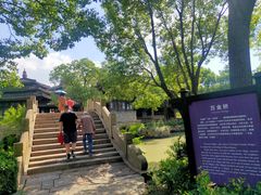 -韩湘水博园