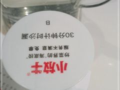 -小放牛河北菜(长安万达店)