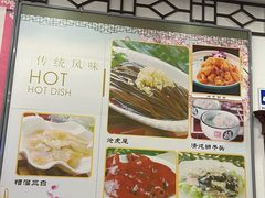 -玉华台饭庄(裕中西里小区店)