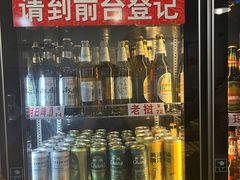 -德四家·云南傣味烧烤品牌(和谐店)