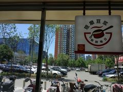 景观位-永和大王(广渠店)