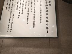 -贯贯吉·清真餐厅(浙江中路店)