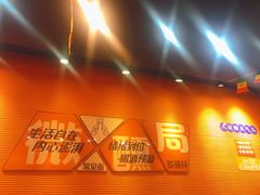 -大茗东北烧烤·鹤岗小串·老式麻辣烫(紫藤路店)