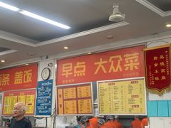 -益民餐厅(交通大学店)