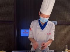 -大渔铁板烧(大悦城店)