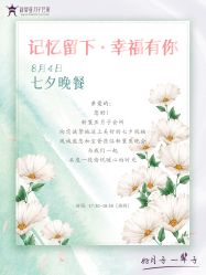 -新寰亚月子会所(金鸡湖凯宾店)