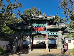 -黑龙潭公园