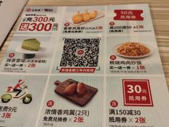 -必胜客(印象城店)