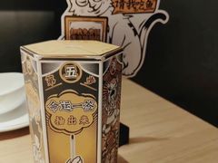 -太二酸菜鱼(深圳布吉万象汇店)