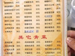 -华春餐馆(鱼山路店)