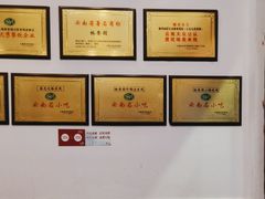 -桥香园过桥米线(复兴路店)