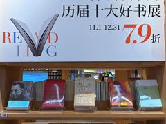 -覔书店(壹方城店)