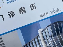 -西安普瑞眼科医院·近视手术·视力防控