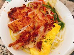 鸡扒乌冬捞面-旺记冰室(九龙中心大厦店)