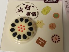 -北京稻香村(零号店)