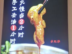 -蛙一刀·麻椒鱼火锅(金仙桥店)