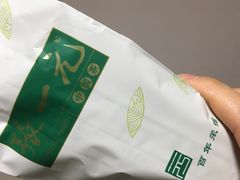 -张一元(总店)