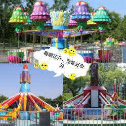 -大望京儿童游乐场
