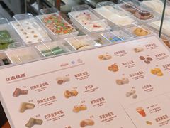 -江南糕潮(新生路总店)