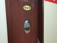 -月宫足道(观前街店)